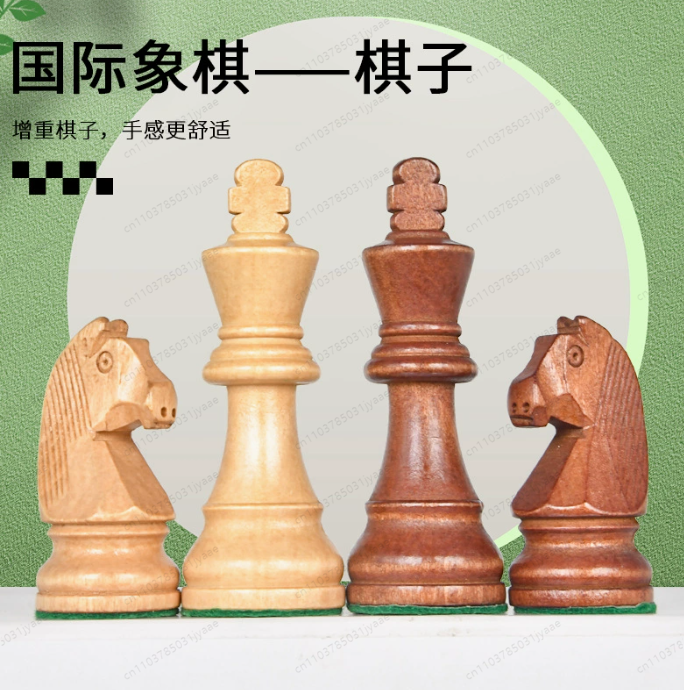 Chess Set Wooden - 3.5-3.75 Inch Weighted Wooden Chess Set