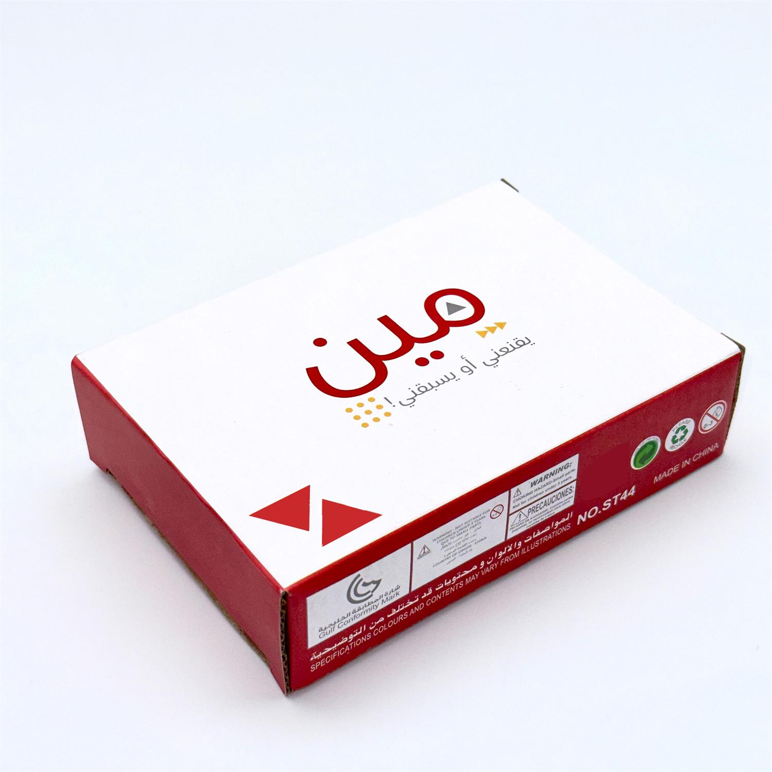 Board Game Virus - 1pc，Arabic Card Games，Meen Yasbegni（مين يقنعني أو