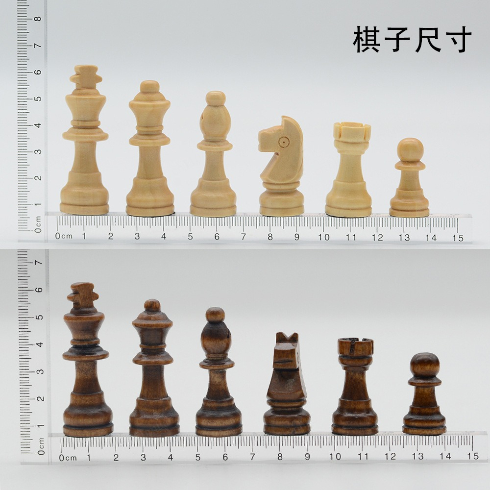 Magnetic Rotating Chess Set, R - Chess Set Wooden のレビューと価格