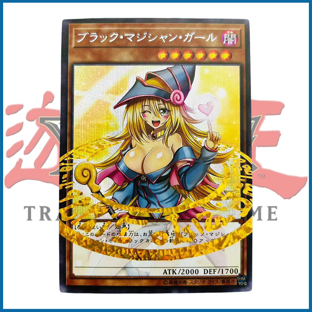Anime Yu-Gi-Oh DIY ACG Premium - Board Game Yugioh のレビューと価格