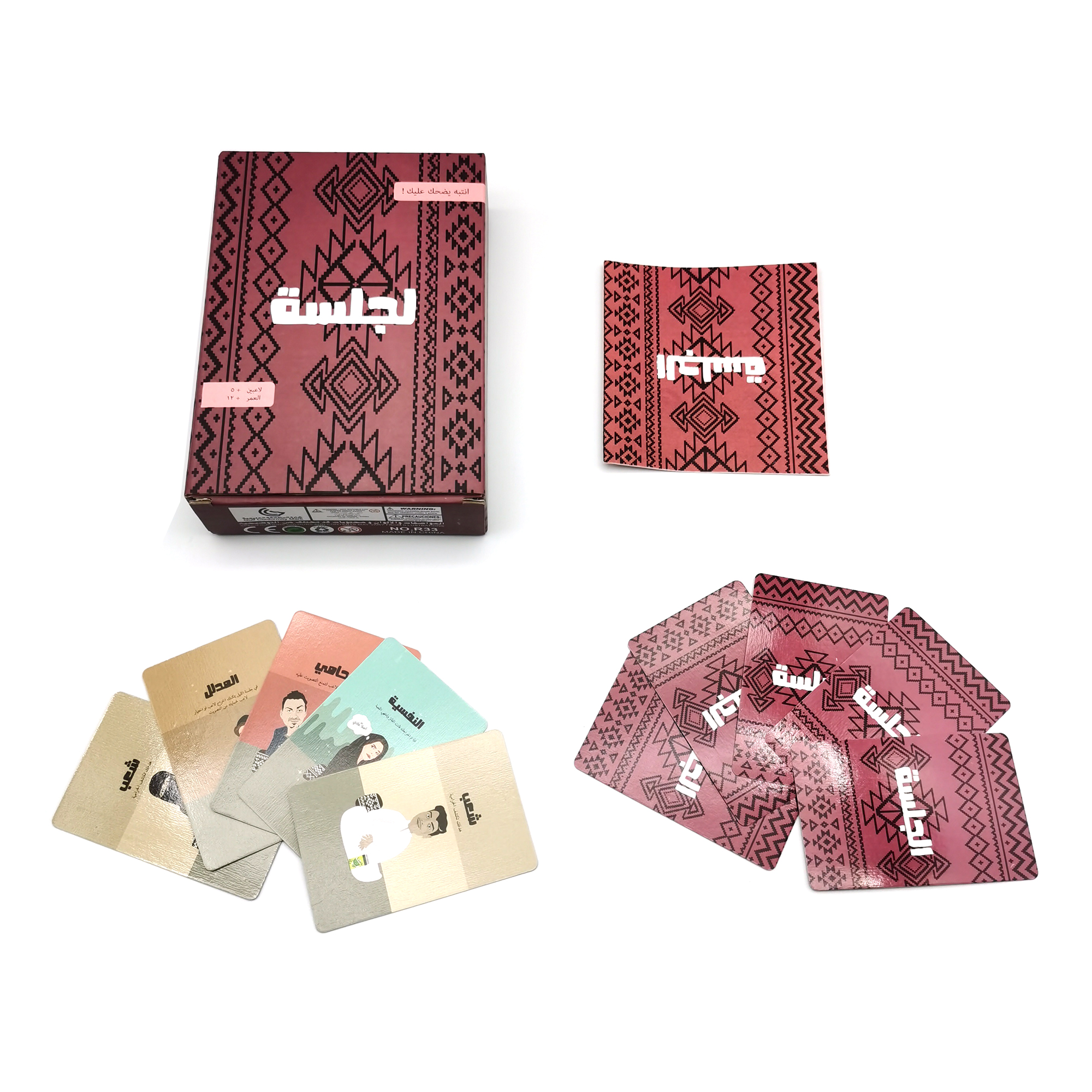 Al-Jalsaa Card Game, Arabic Ca - Board Game Virus のレビューと価格