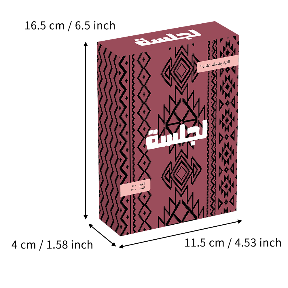 Al-Jalsaa Card Game, Arabic Ca - Board Game Virus のレビューと価格
