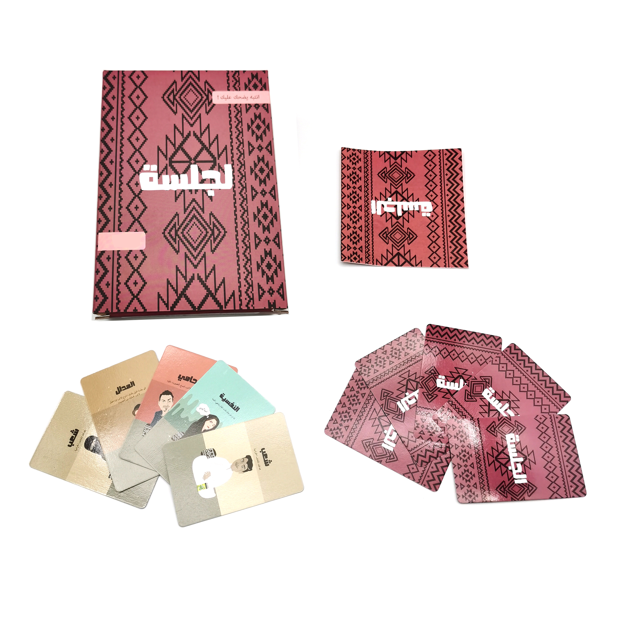 Al-Jalsaa Card Game, Arabic Ca - Board Game Virus のレビューと価格