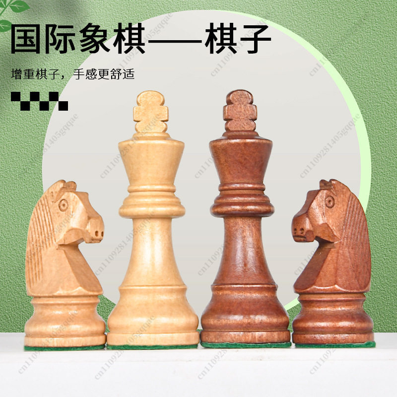 Premium Staunton Chess Set 3.5 - Chess Set Wooden のレビューと価格