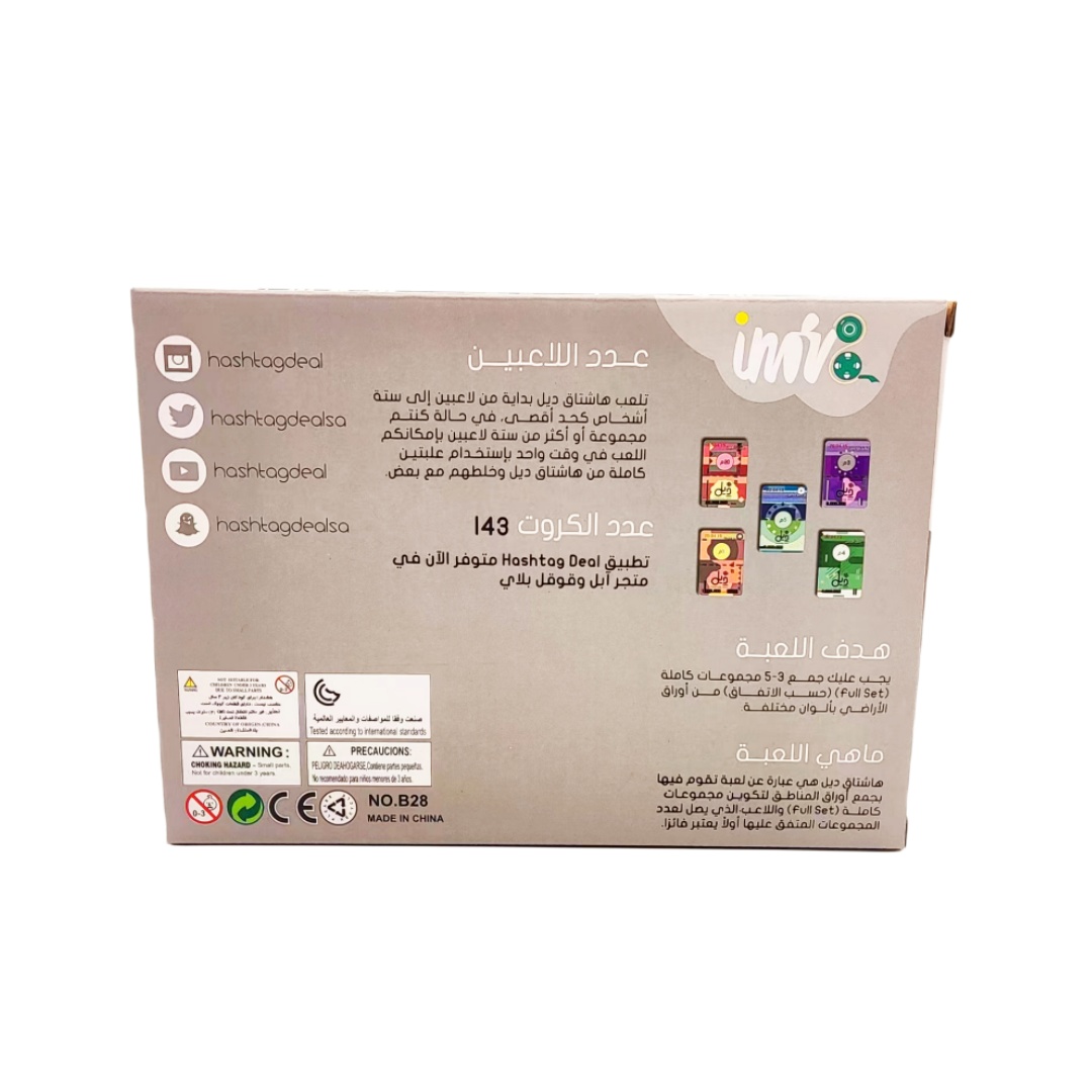 Hashtag deal An interactive bo - Board Game Virus のレビューと価格