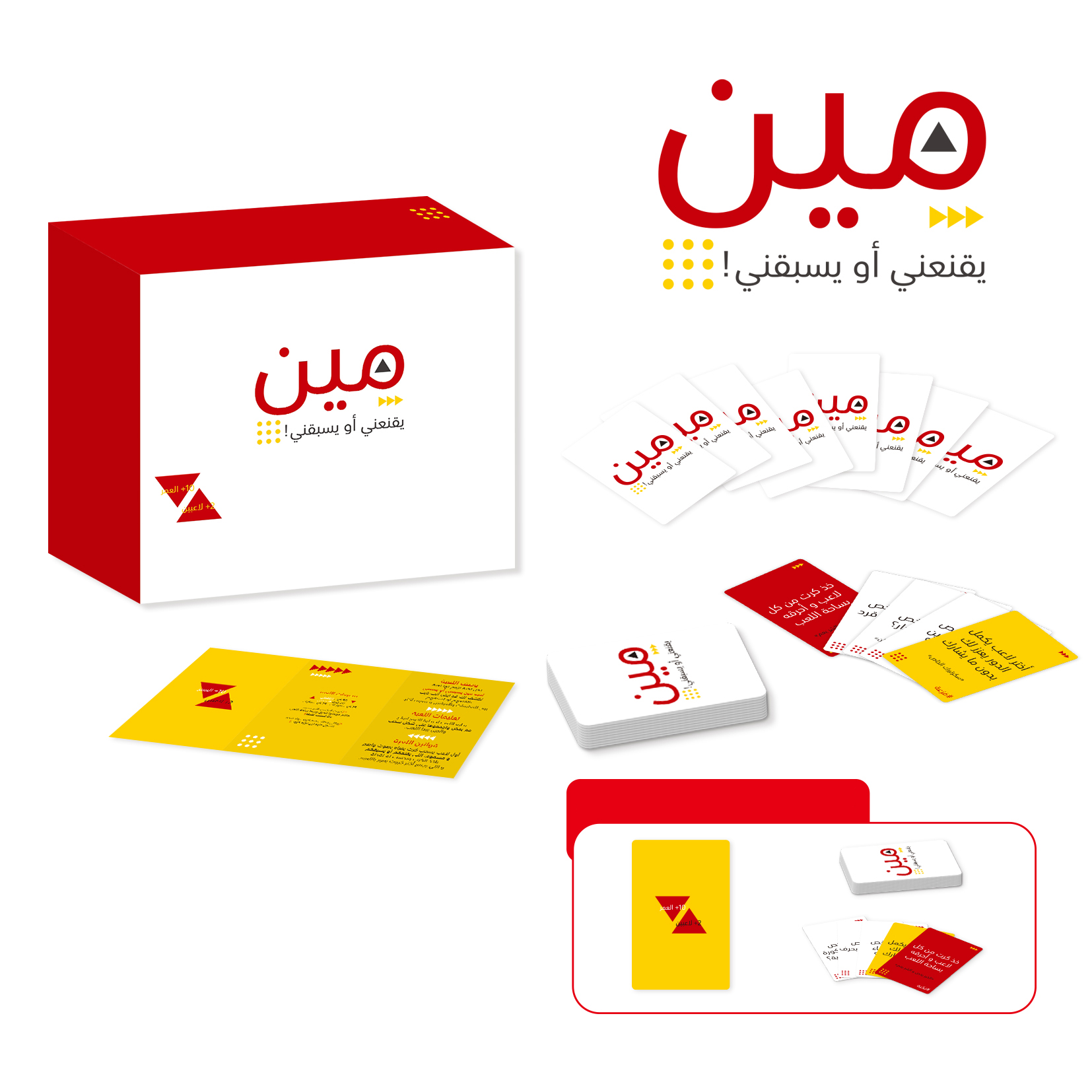1pc，Arabic Card Games，Meen Yas - Board Game Virus のレビューと価格