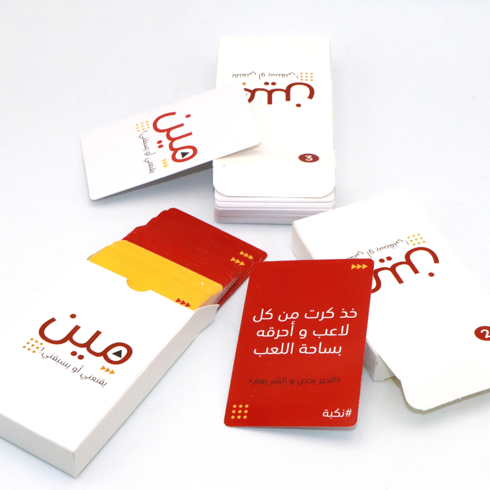 1pc，Arabic Card Games，Meen Yas - Board Game Virus のレビューと価格
