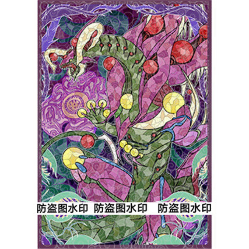 50pcs Yu-Gi-Oh! Unchained Soul - Board Game Yugioh のレビューと価格