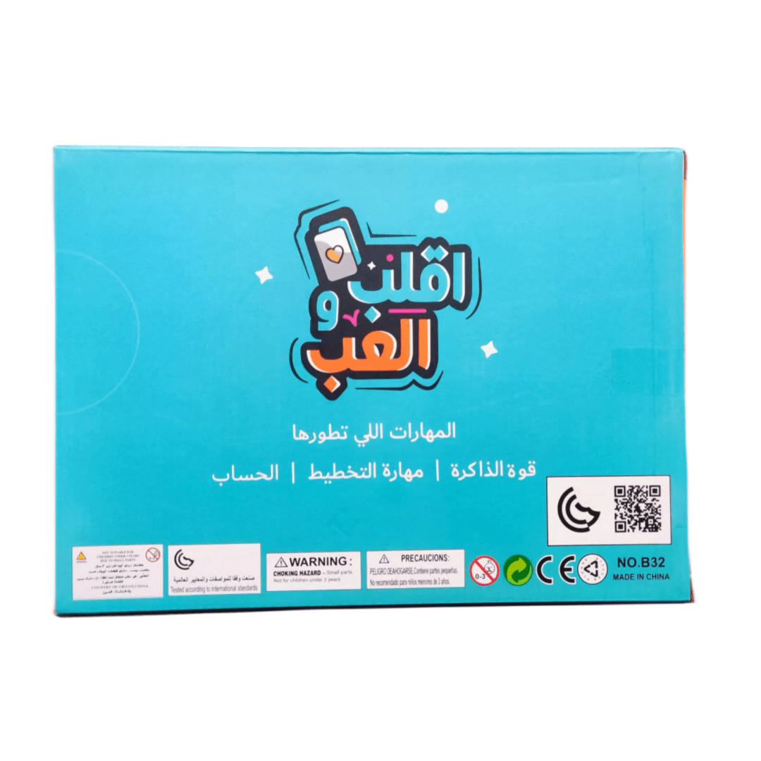 Play Aqlen Interactive board g - Board Game Virus のレビューと価格