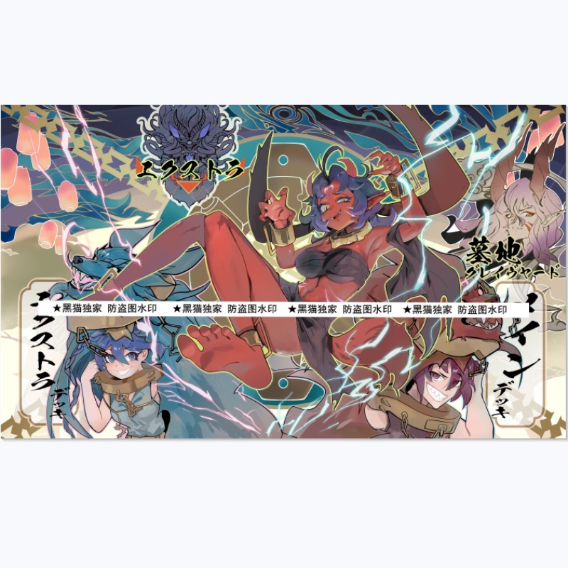600x350mm Yu-Gi-Oh! Diy Self-m - Board Game Yugioh のレビューと価格