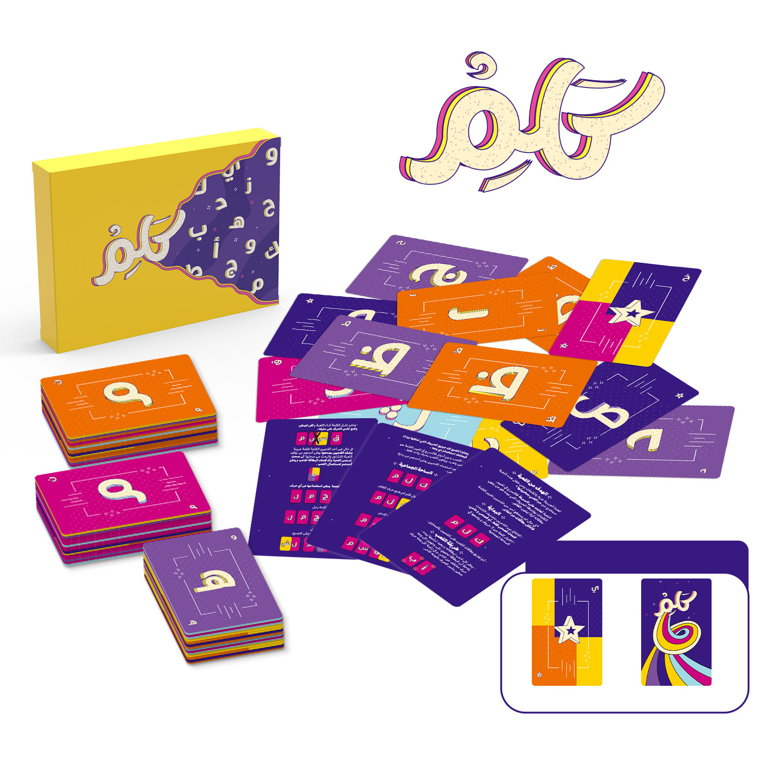 Kalem Card Game, Arabic Card G - Board Game Virus のレビューと価格