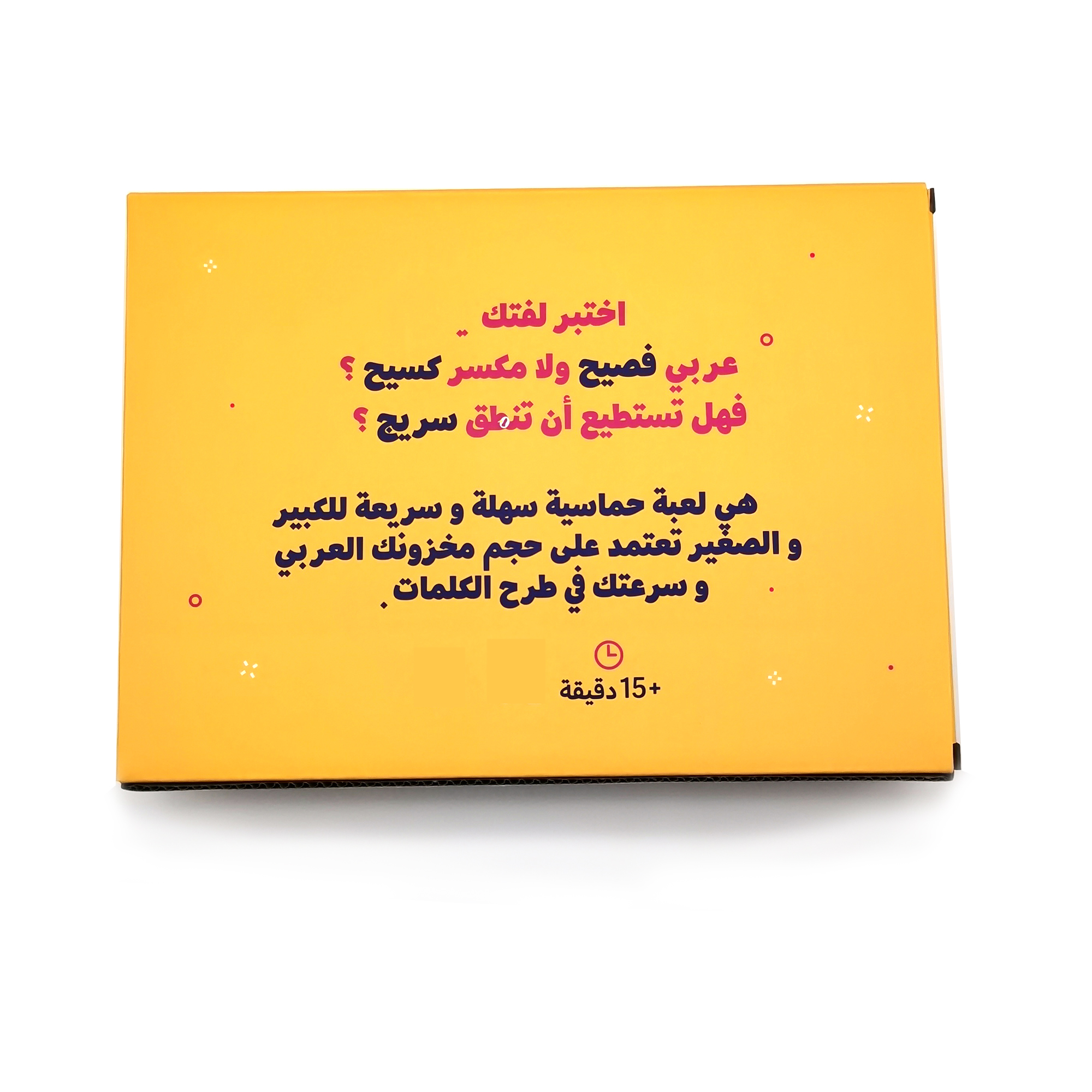 Kalem Card Game, Arabic Card G - Board Game Virus のレビューと価格
