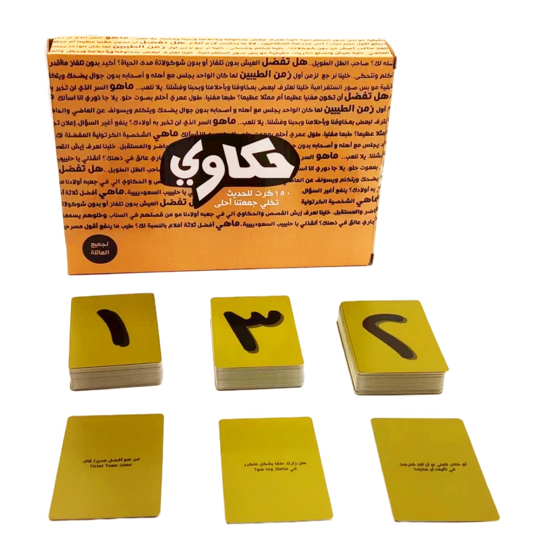 Takawi is an interactive board - Board Game Virus のレビューと価格