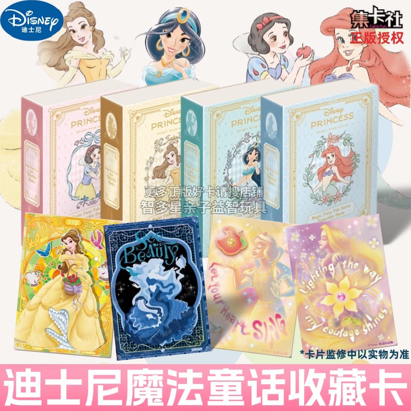 Genuine Card.Fun Disney Prince - Board Game Box のレビューと価格