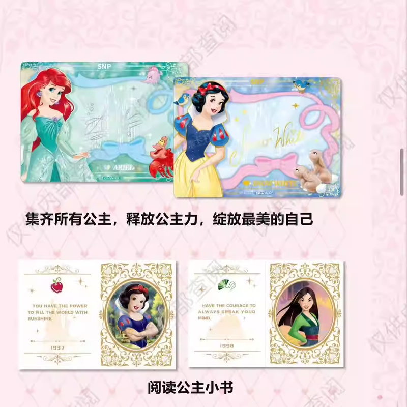 Genuine Card.Fun Disney Prince - Board Game Box のレビューと価格