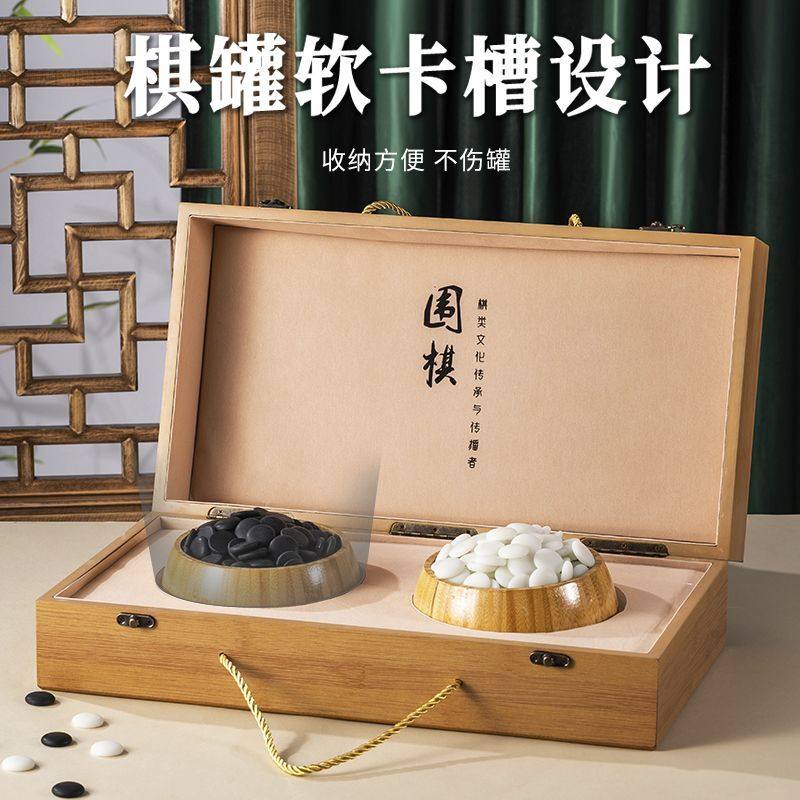 19-way Go Chess Board Set, Gob - Chess Set Wooden のレビューと価格