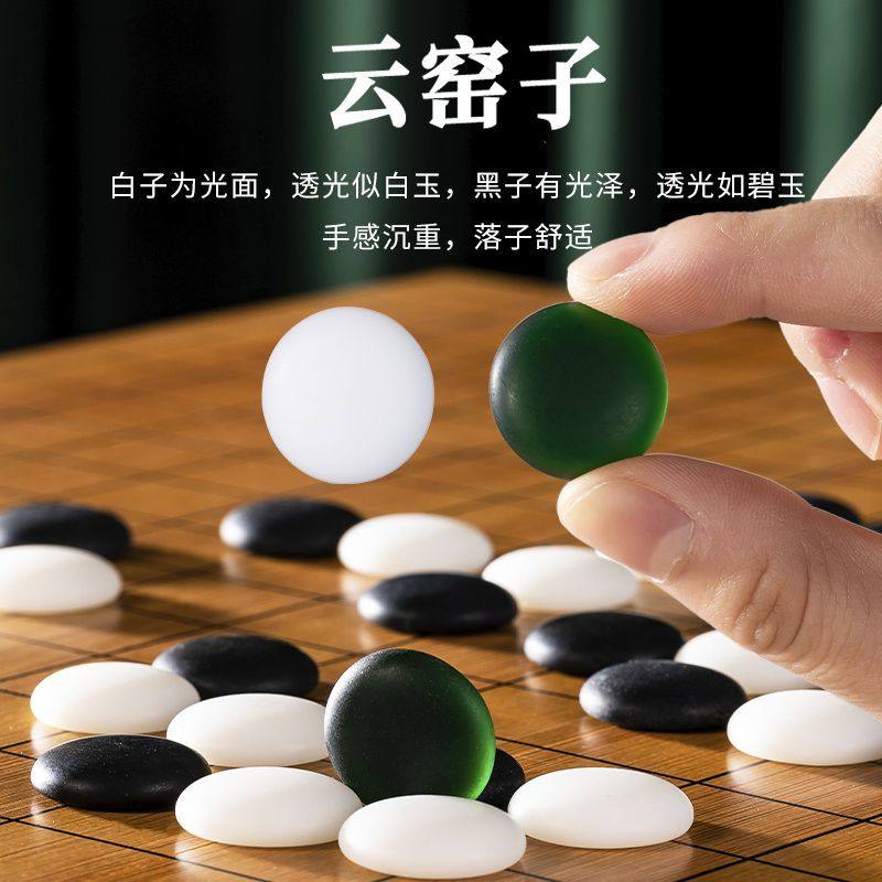 19-way Go Chess Board Set, Gob - Chess Set Wooden のレビューと価格