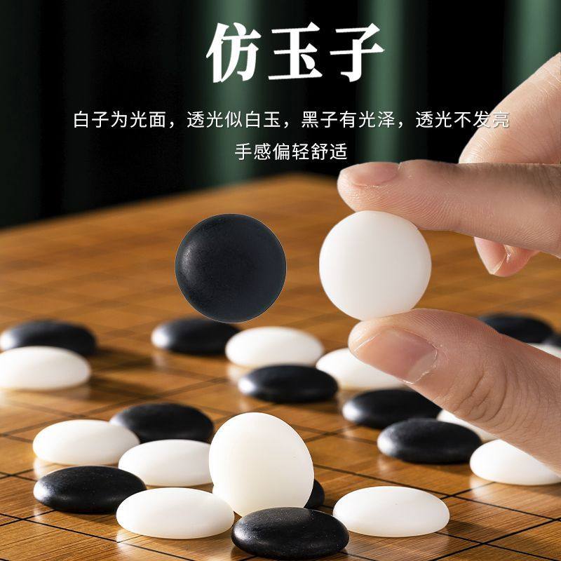 19-way Go Chess Board Set, Gob - Chess Set Wooden のレビューと価格