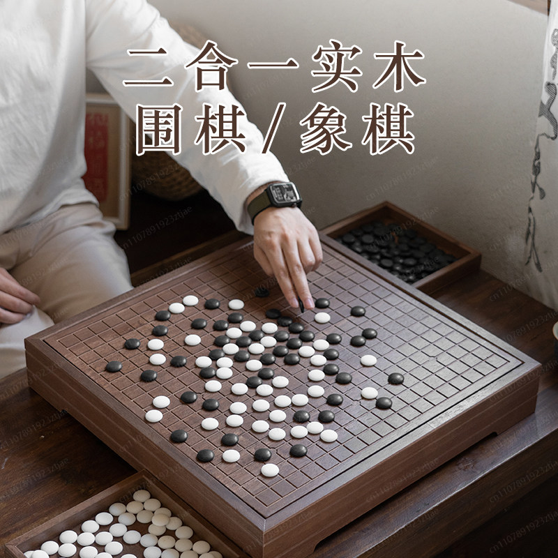 High-End Solid Wood Go & Chine - Chess Set Wooden のレビューと価格