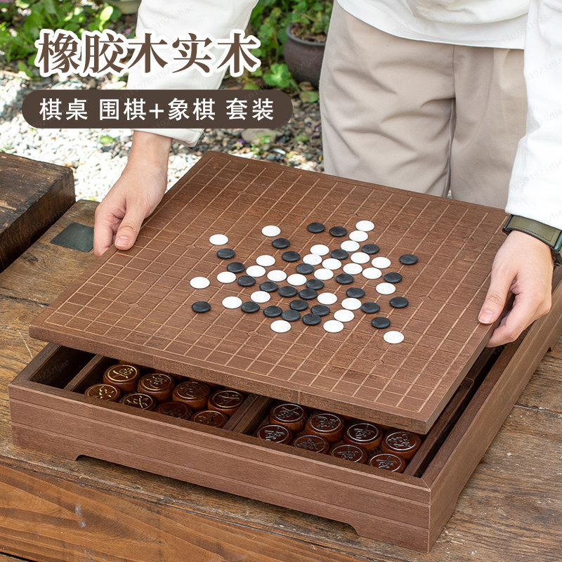High-End Solid Wood Go & Chine - Chess Set Wooden のレビューと価格
