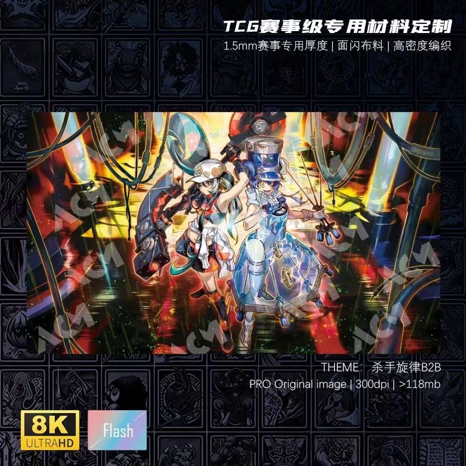600x350mm Yu-Gi-Oh! Kewl Tune  - Board Game Yugioh のレビューと価格
